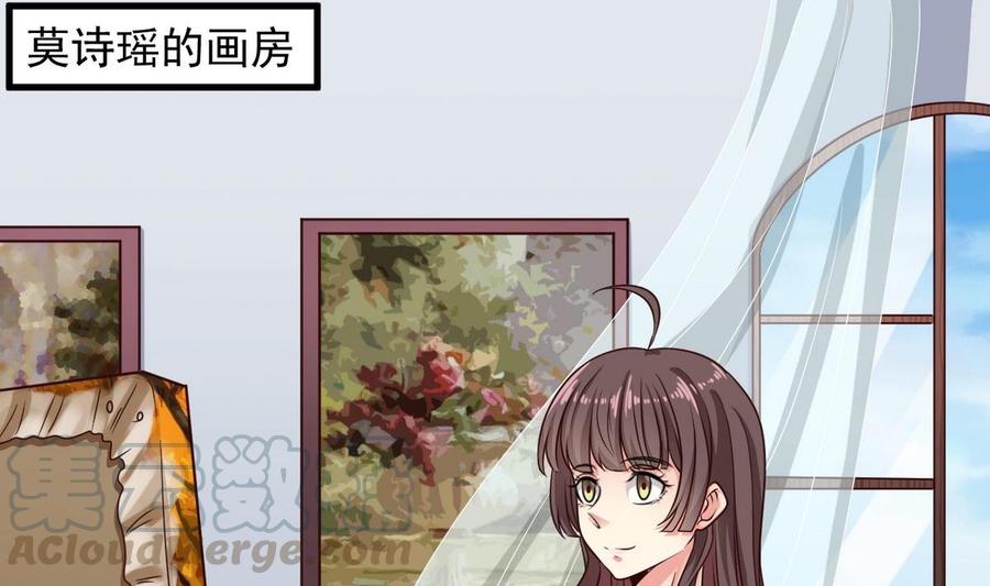 第175话 盟主不要也罢！15