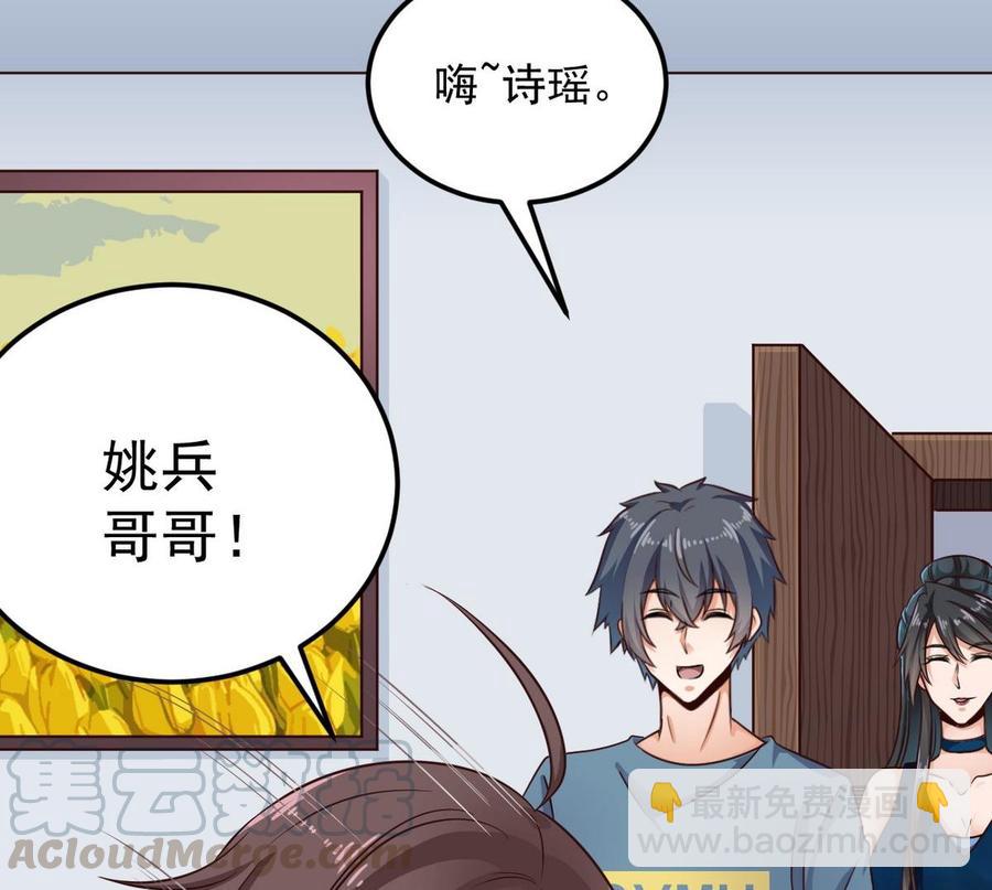 第175话 盟主不要也罢！18