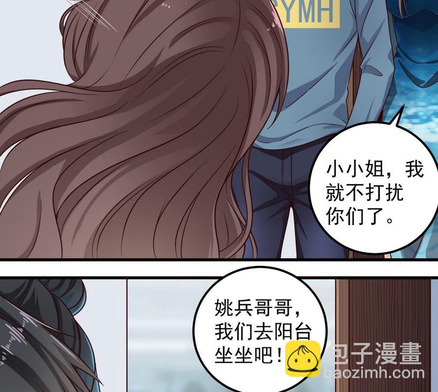 第175话 盟主不要也罢！19