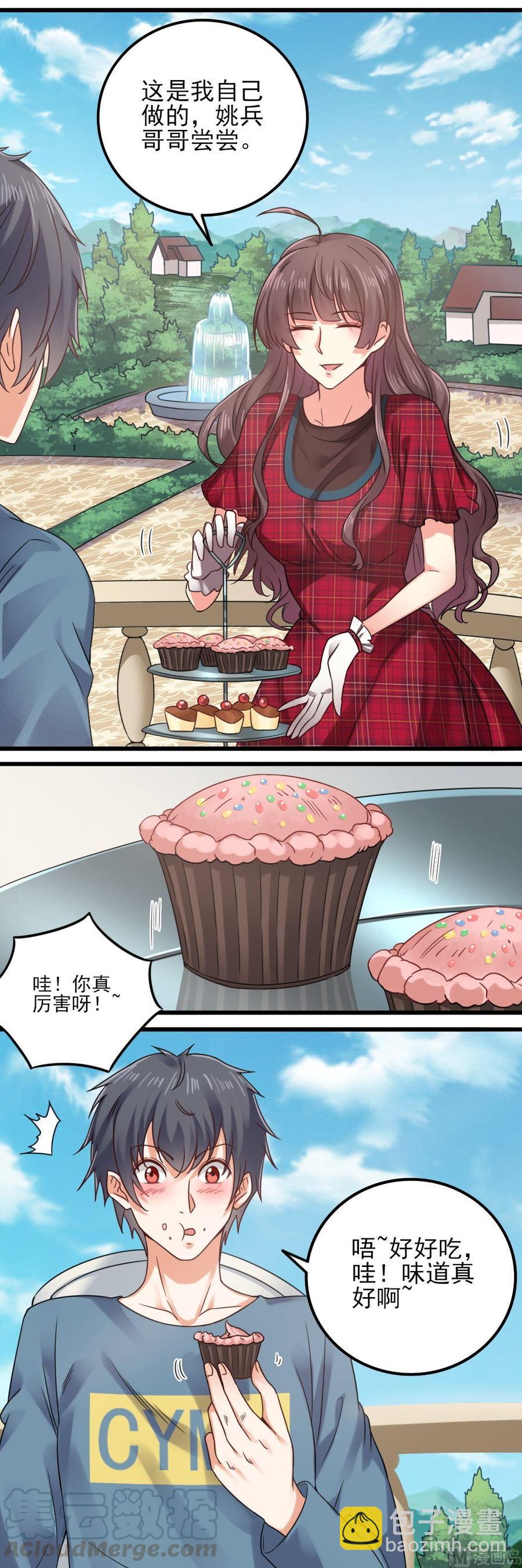 第175话 盟主不要也罢！21