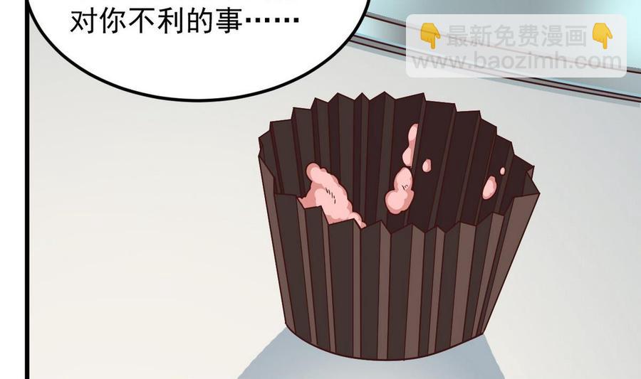 第175话 盟主不要也罢！26