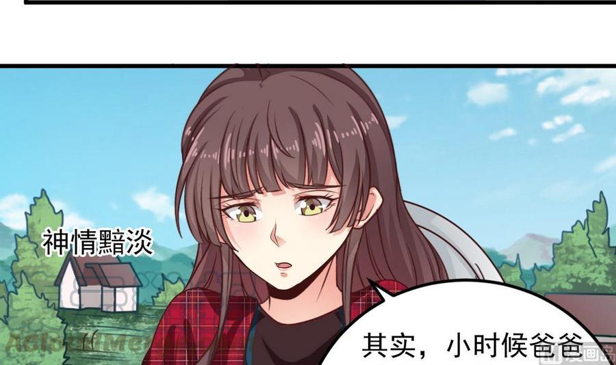 第175话 盟主不要也罢！27
