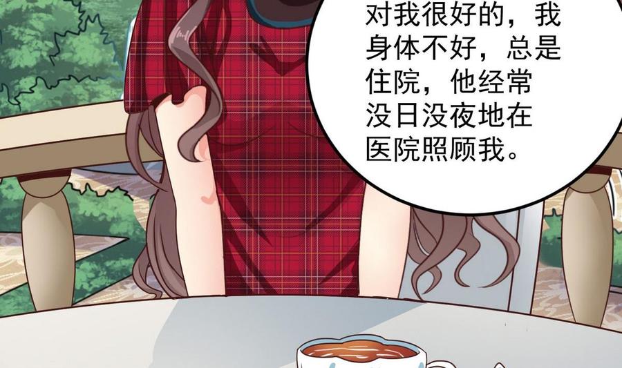 第175话 盟主不要也罢！28