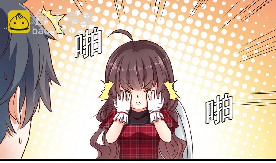 第175话 盟主不要也罢！32