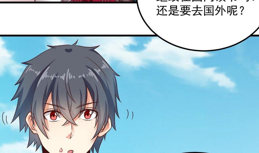 第175话 盟主不要也罢！35