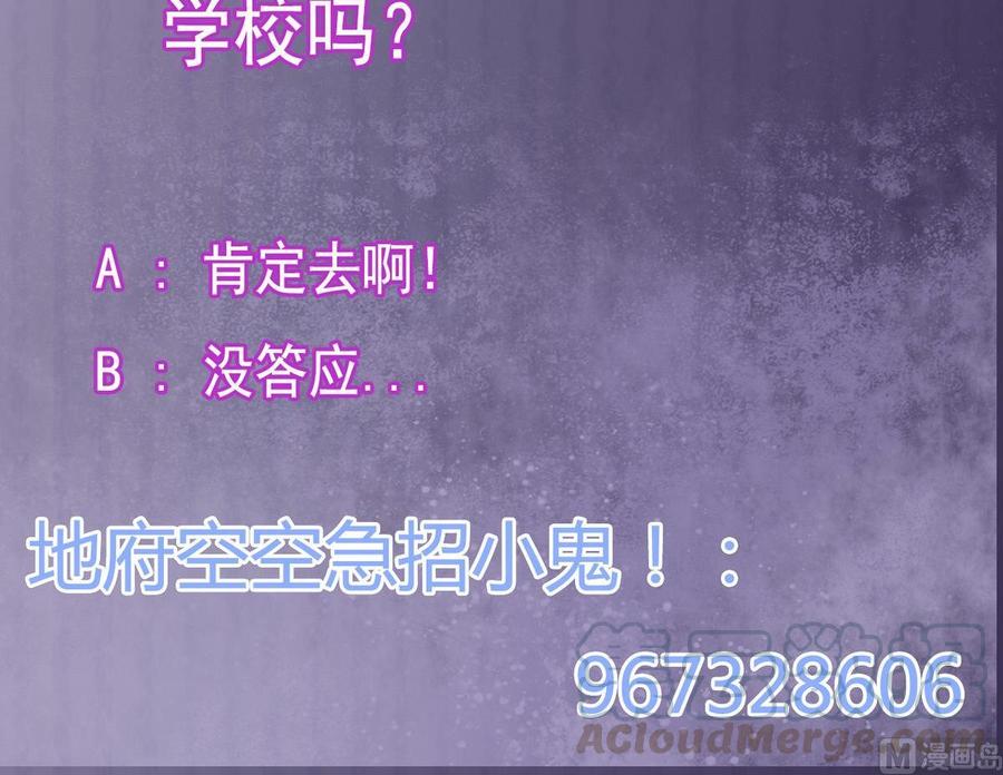 第175话 盟主不要也罢！39