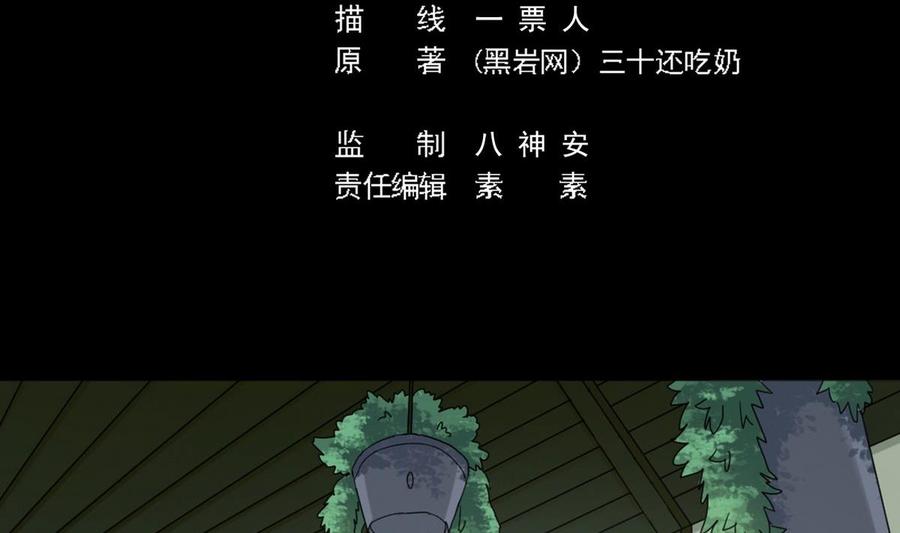 第175话 盟主不要也罢！4