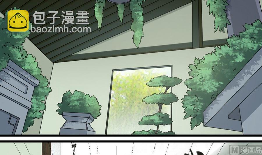 第175话 盟主不要也罢！5