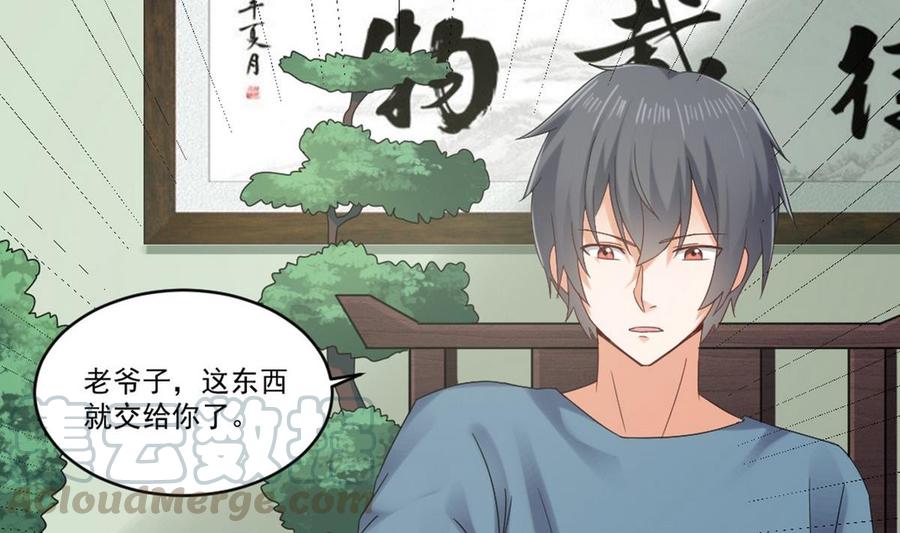 第175话 盟主不要也罢！6