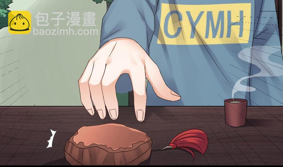 第175话 盟主不要也罢！7
