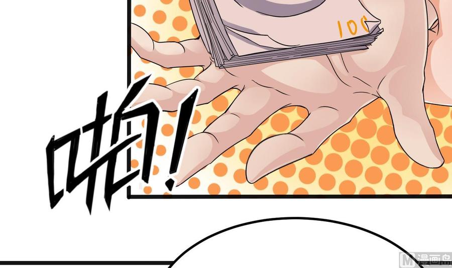 第178话 雾云山酒庄17