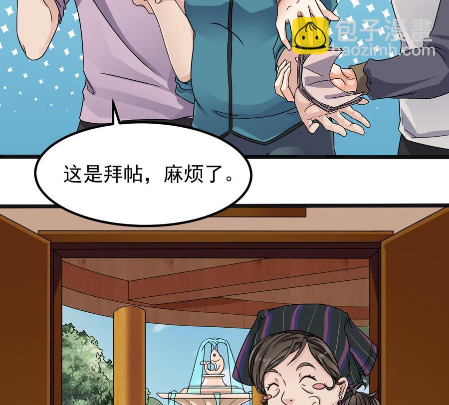 第178话 雾云山酒庄19