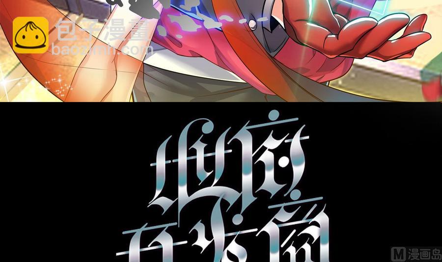 第178话 雾云山酒庄2