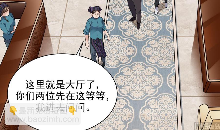 第178话 雾云山酒庄26