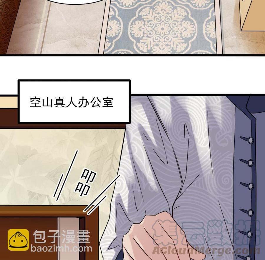 第178话 雾云山酒庄27