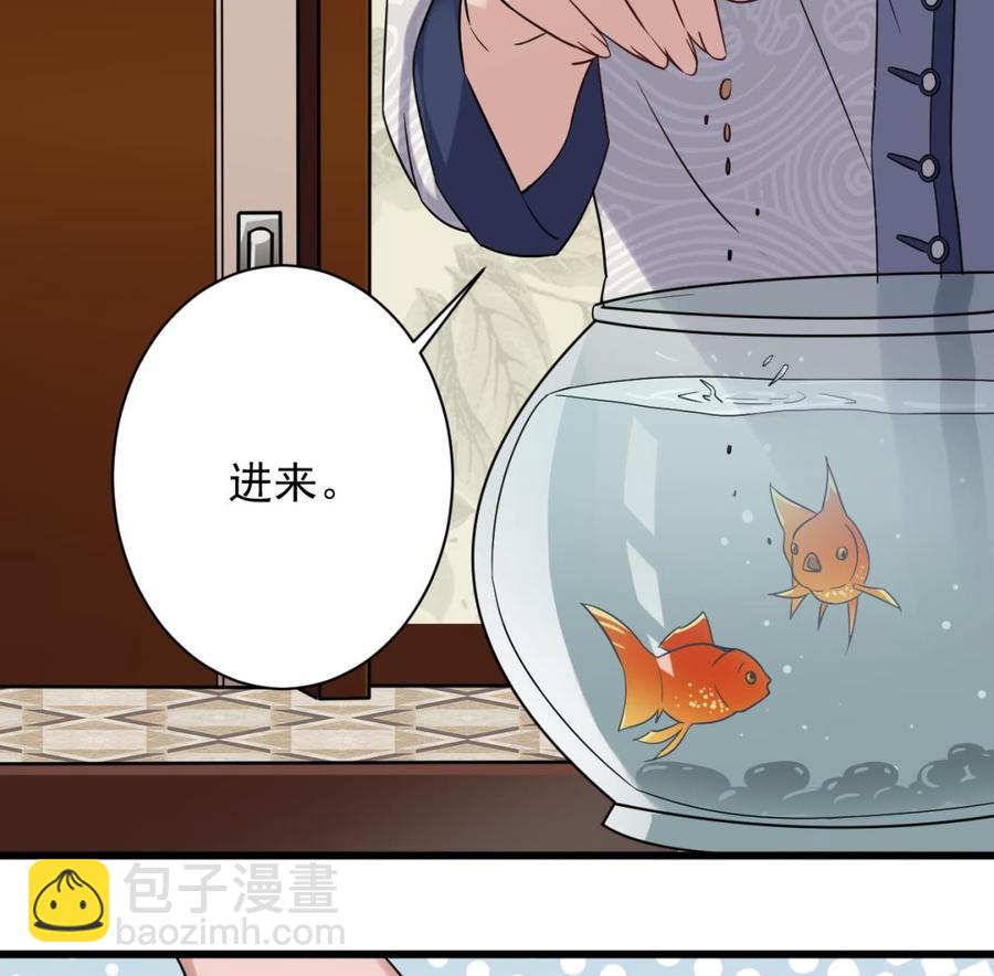 第178话 雾云山酒庄28