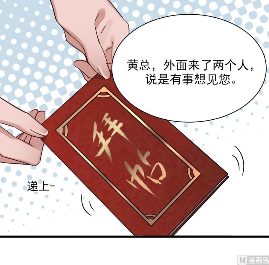第178话 雾云山酒庄29
