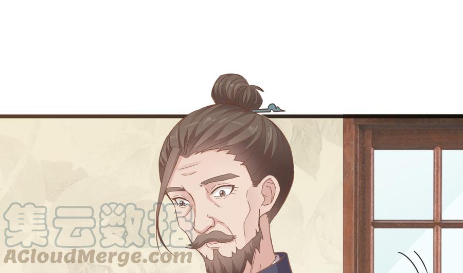 第178话 雾云山酒庄30