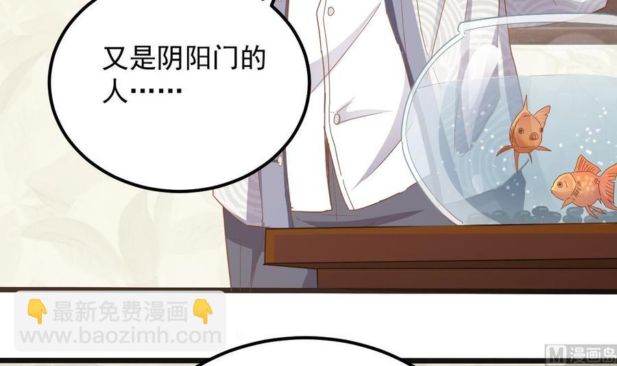 第178话 雾云山酒庄32