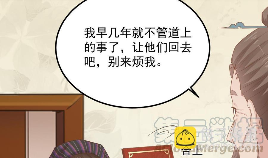 第178话 雾云山酒庄33