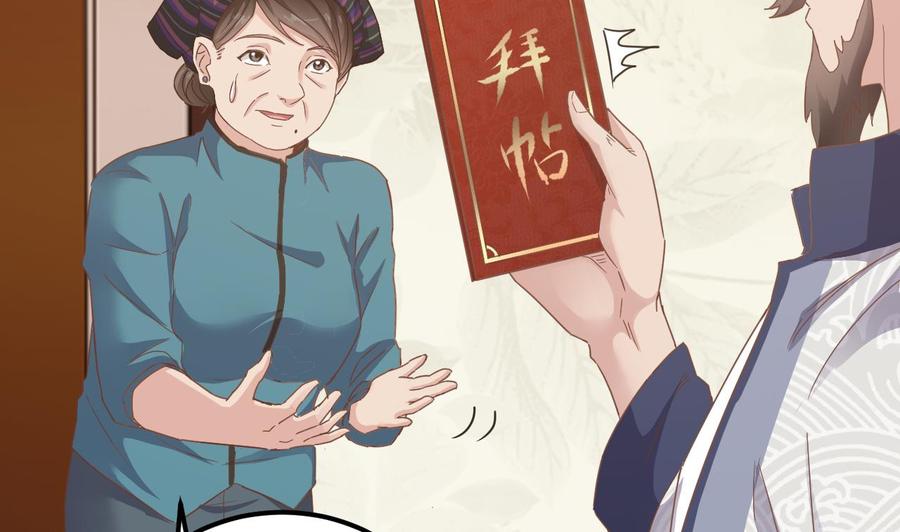 第178话 雾云山酒庄34