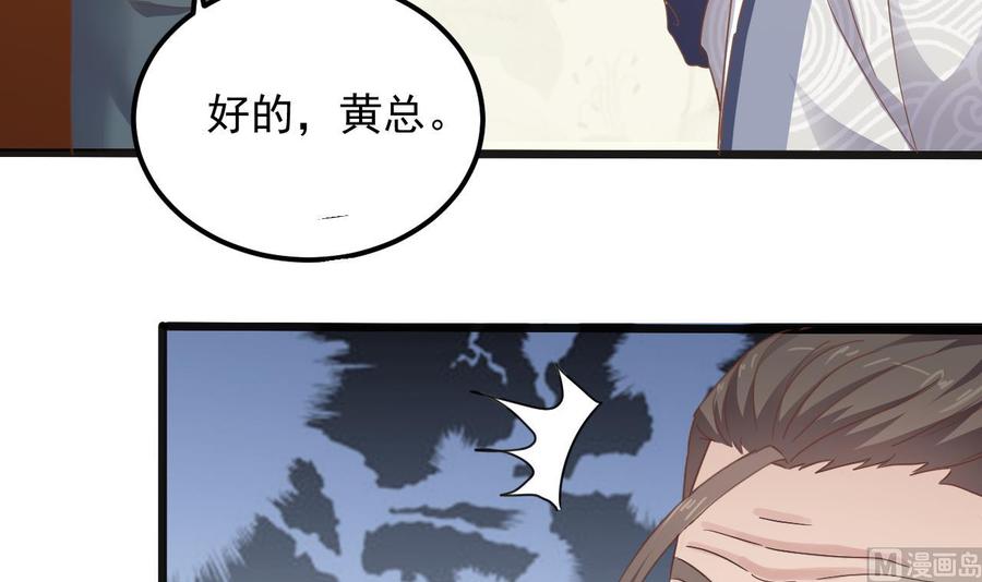 第178话 雾云山酒庄35