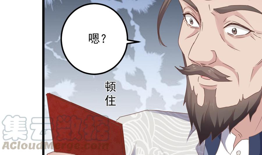 第178话 雾云山酒庄36