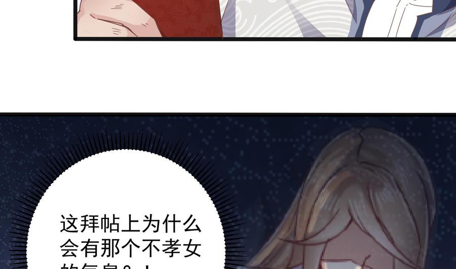 第178话 雾云山酒庄37