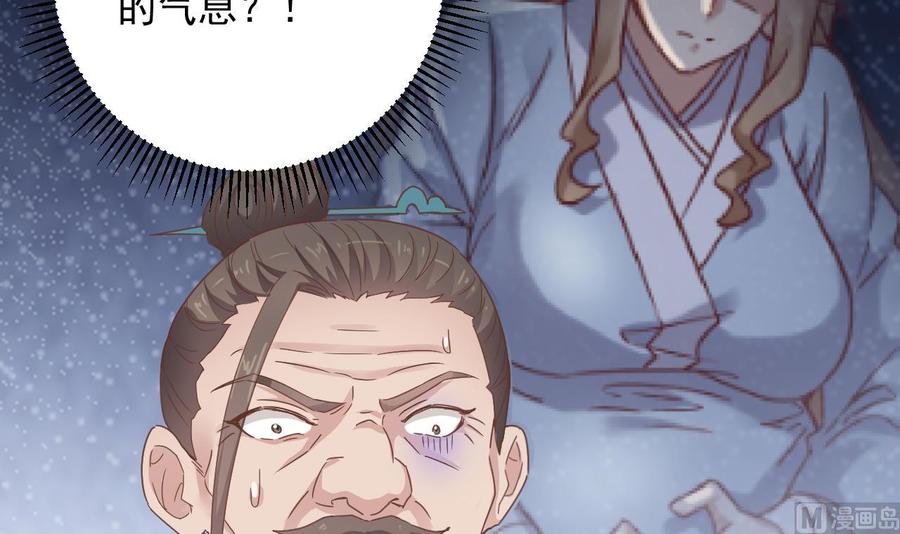 第178话 雾云山酒庄38