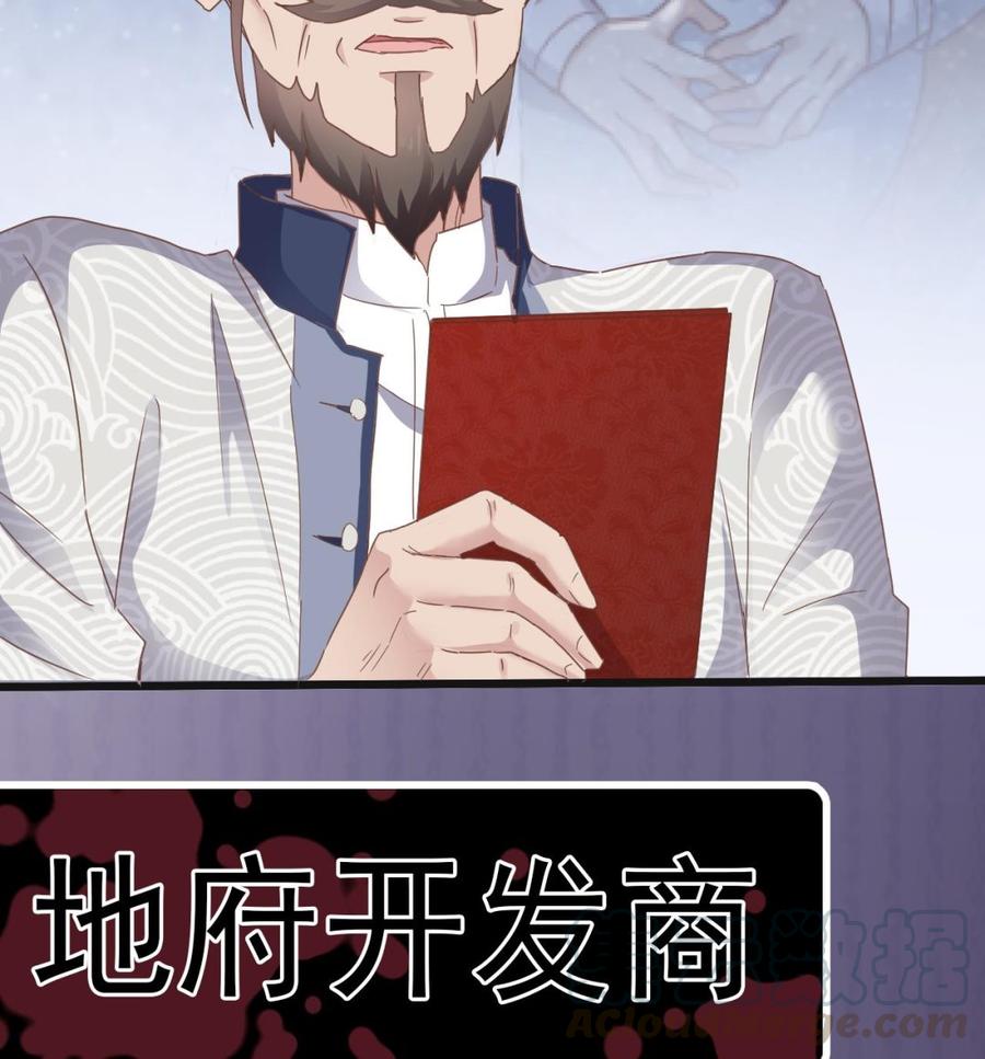 第178话 雾云山酒庄39