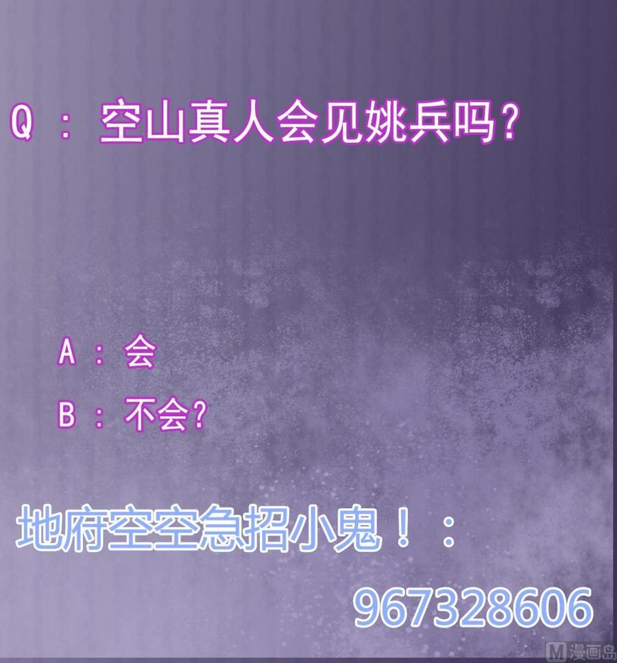 第178话 雾云山酒庄41
