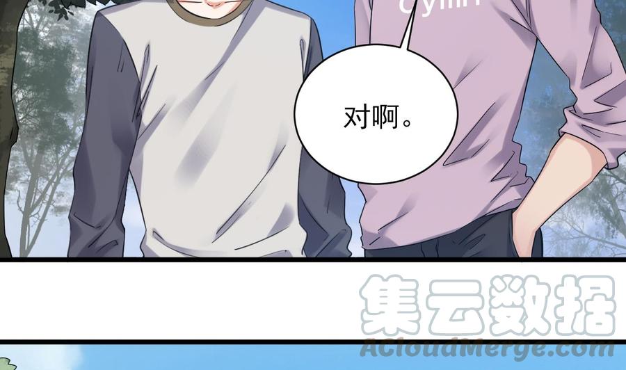 第178话 雾云山酒庄6