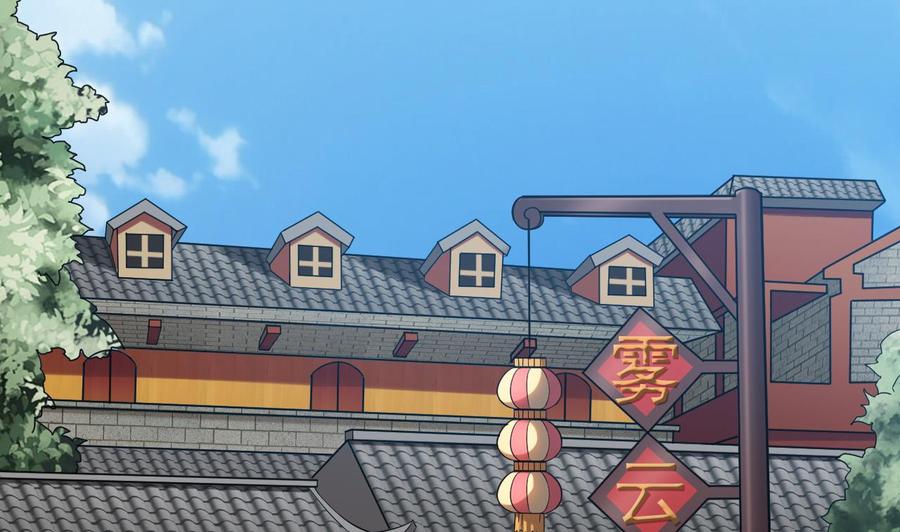 第178话 雾云山酒庄7
