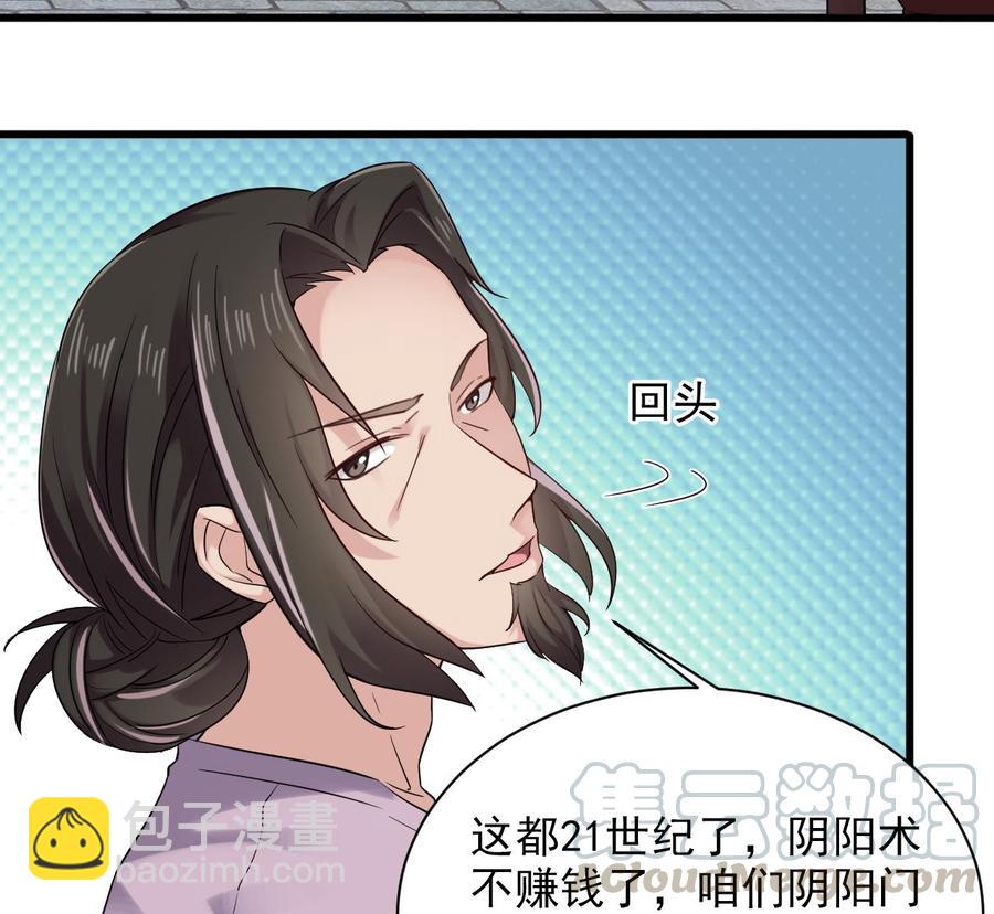 第178话 雾云山酒庄9