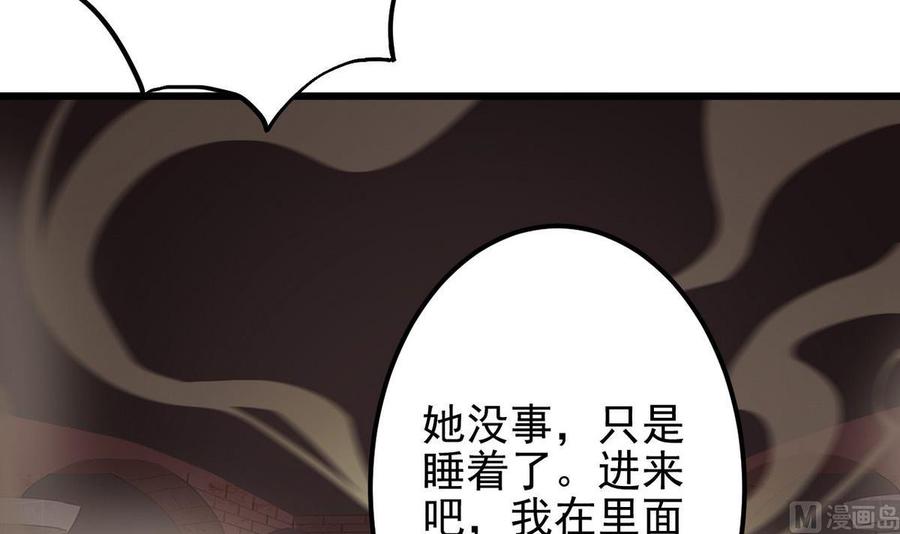 第179话 噩耗？！14