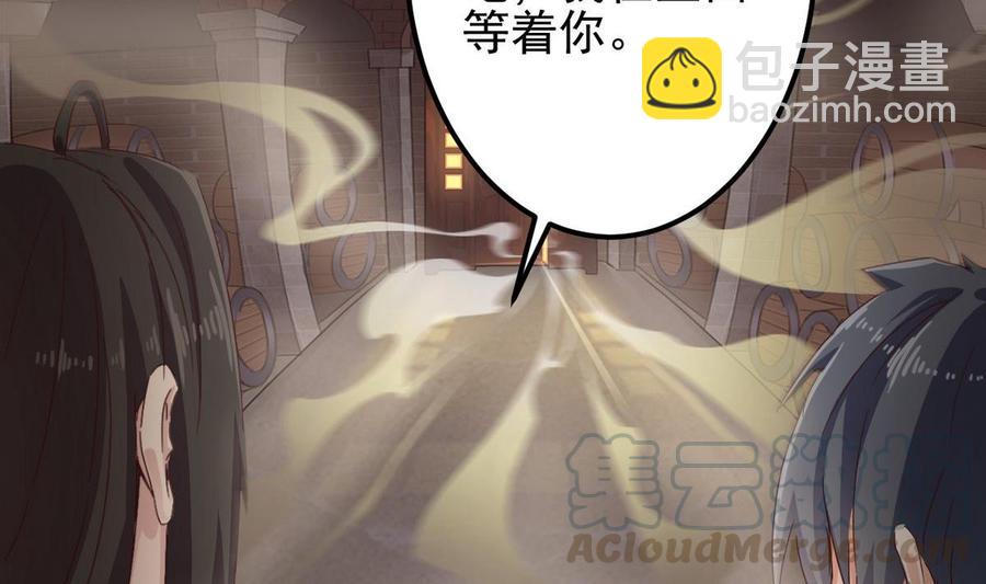 第179话 噩耗？！15