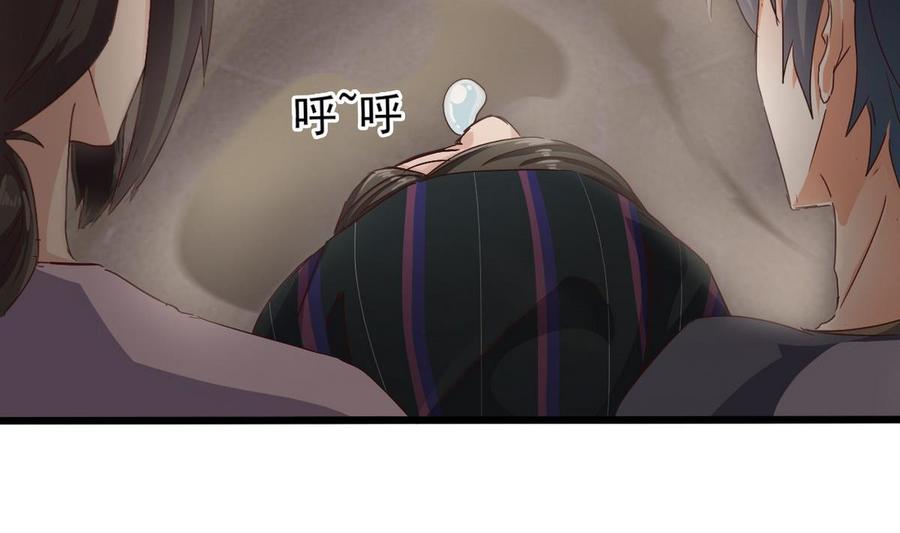 第179话 噩耗？！16