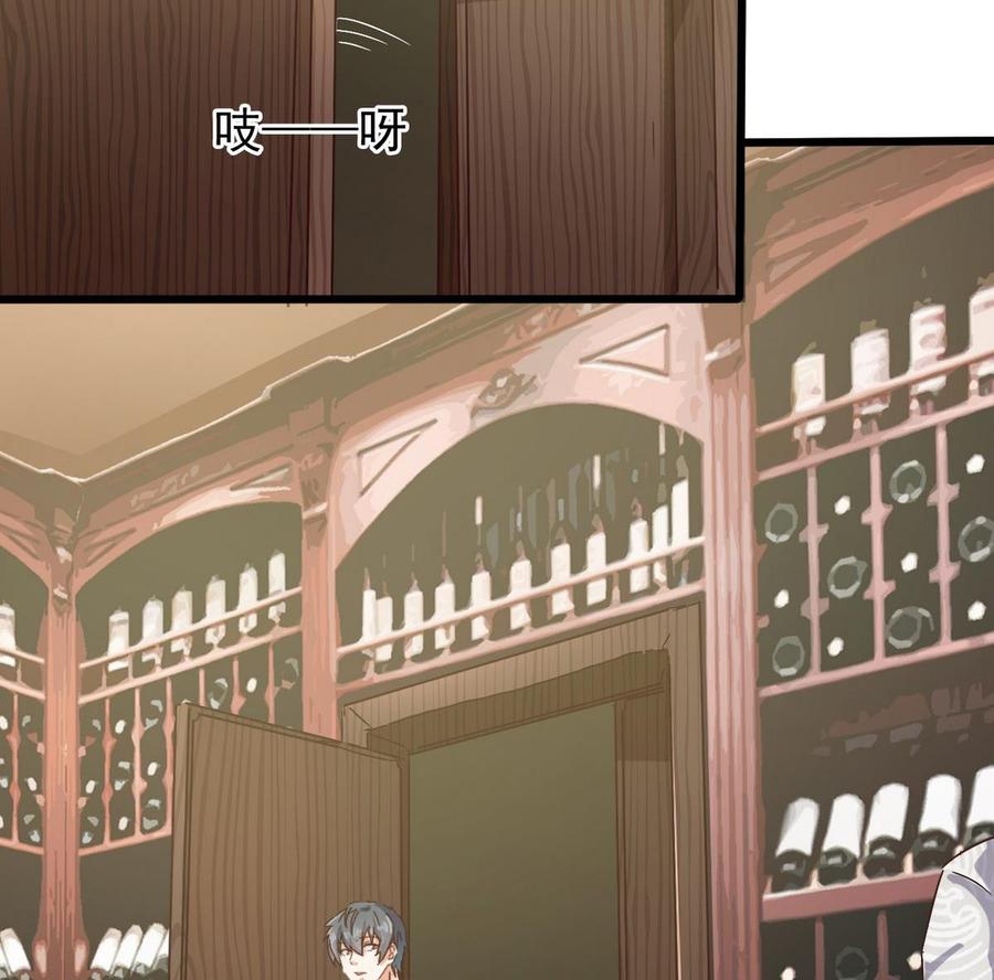 第179话 噩耗？！19