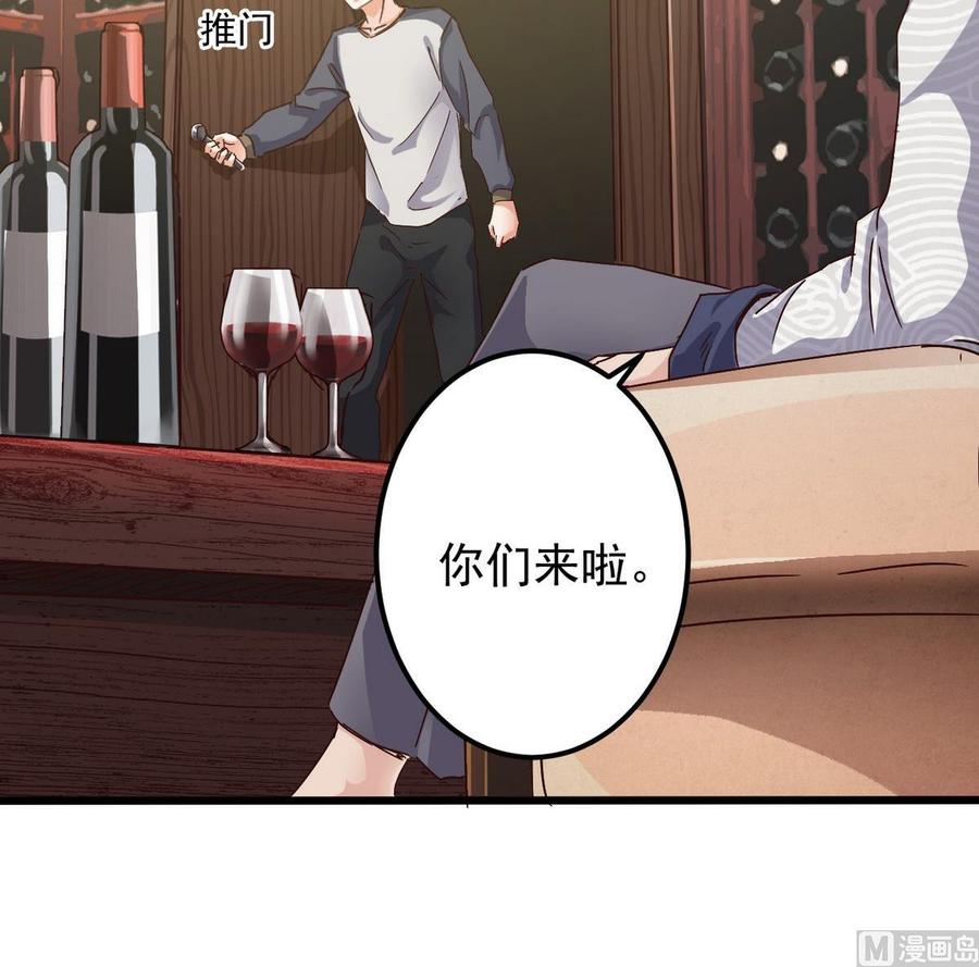 第179话 噩耗？！20
