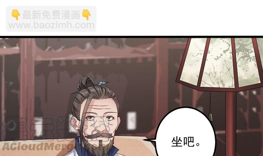 第179话 噩耗？！21