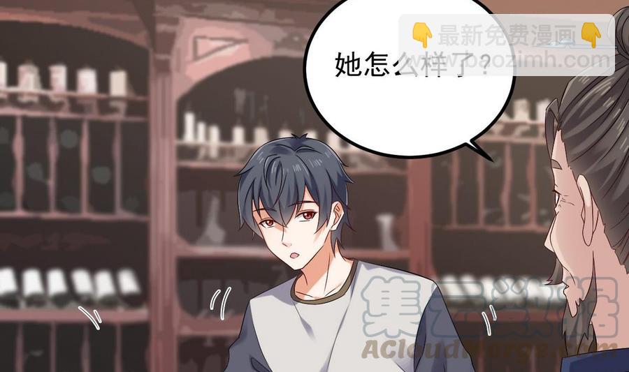 第179话 噩耗？！24