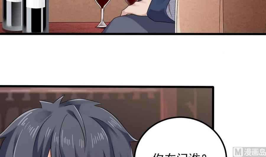 第179话 噩耗？！26