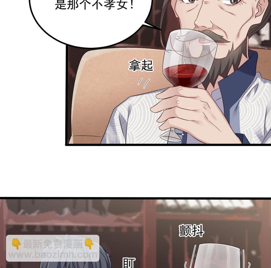第179话 噩耗？！28
