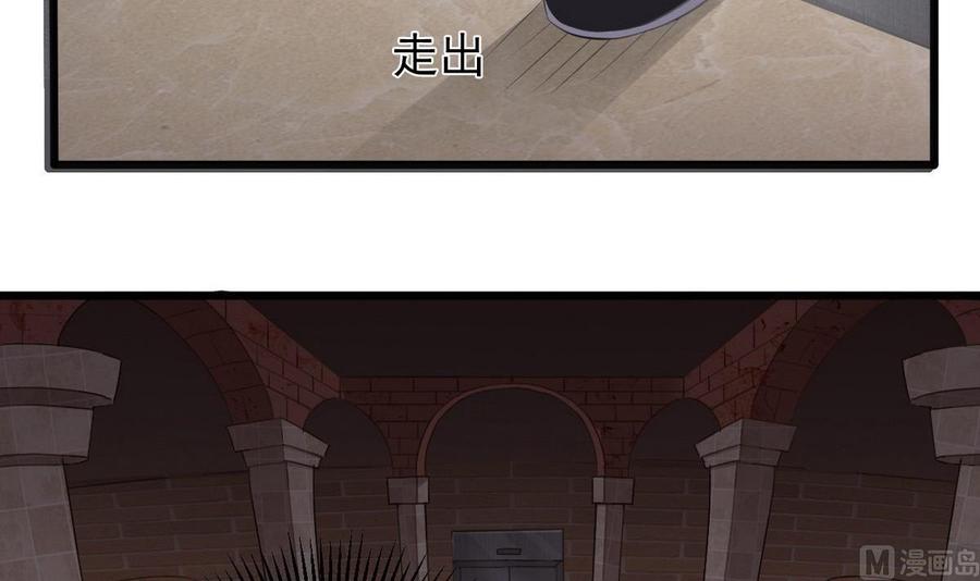 第179话 噩耗？！8