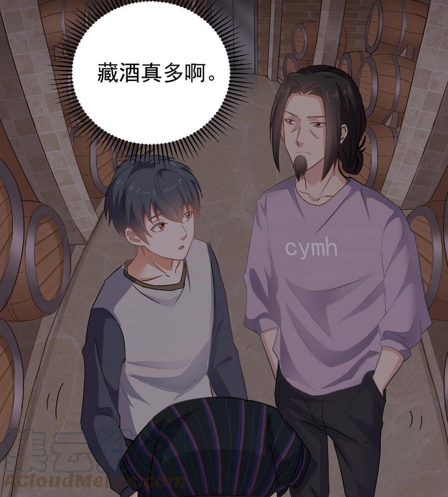 第179话 噩耗？！9
