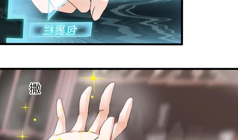 第180话 真是个老傲娇！10