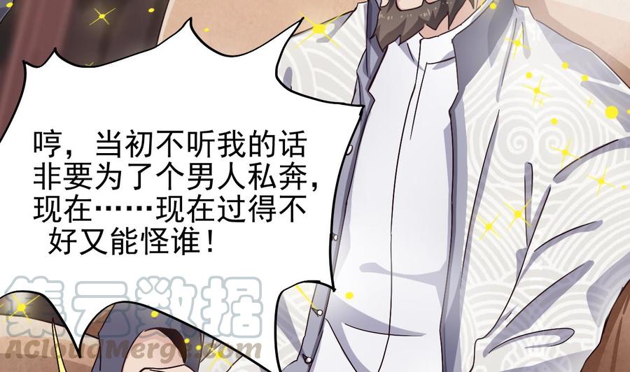 第180话 真是个老傲娇！12