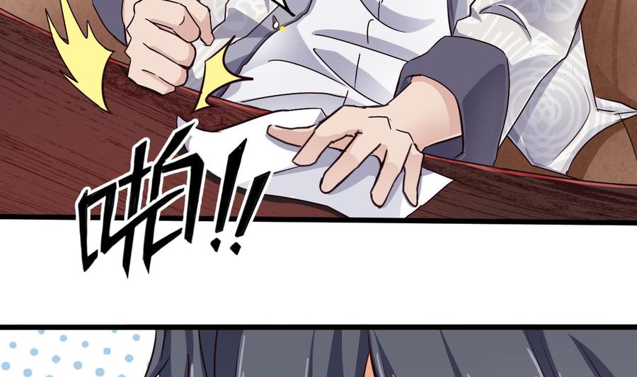 第180话 真是个老傲娇！13
