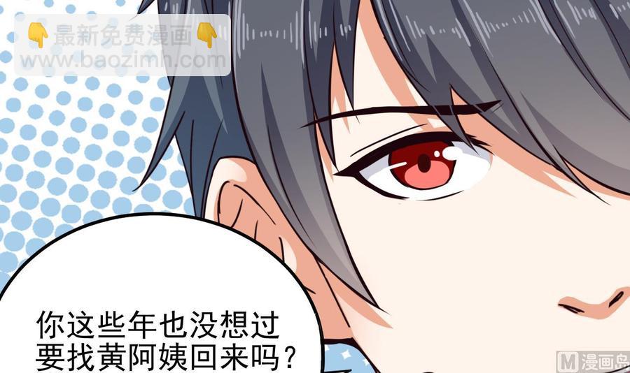 第180话 真是个老傲娇！14