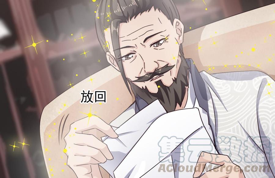 第180话 真是个老傲娇！16